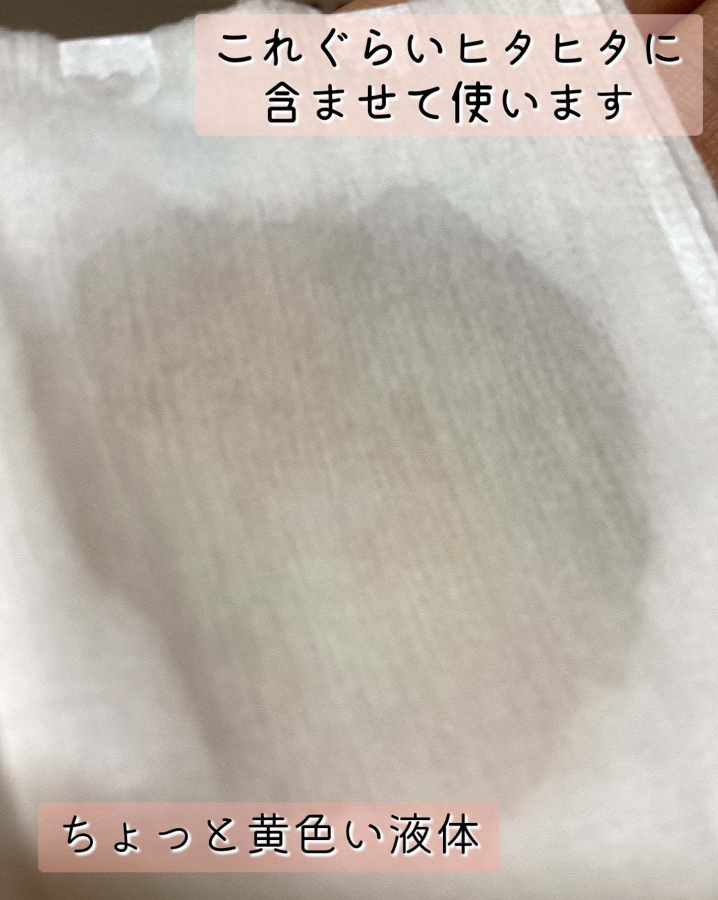 ネイチャーコンク 薬用クリアローション/ネイチャーコンク/拭き取り化粧水を使ったクチコミ(2枚目)