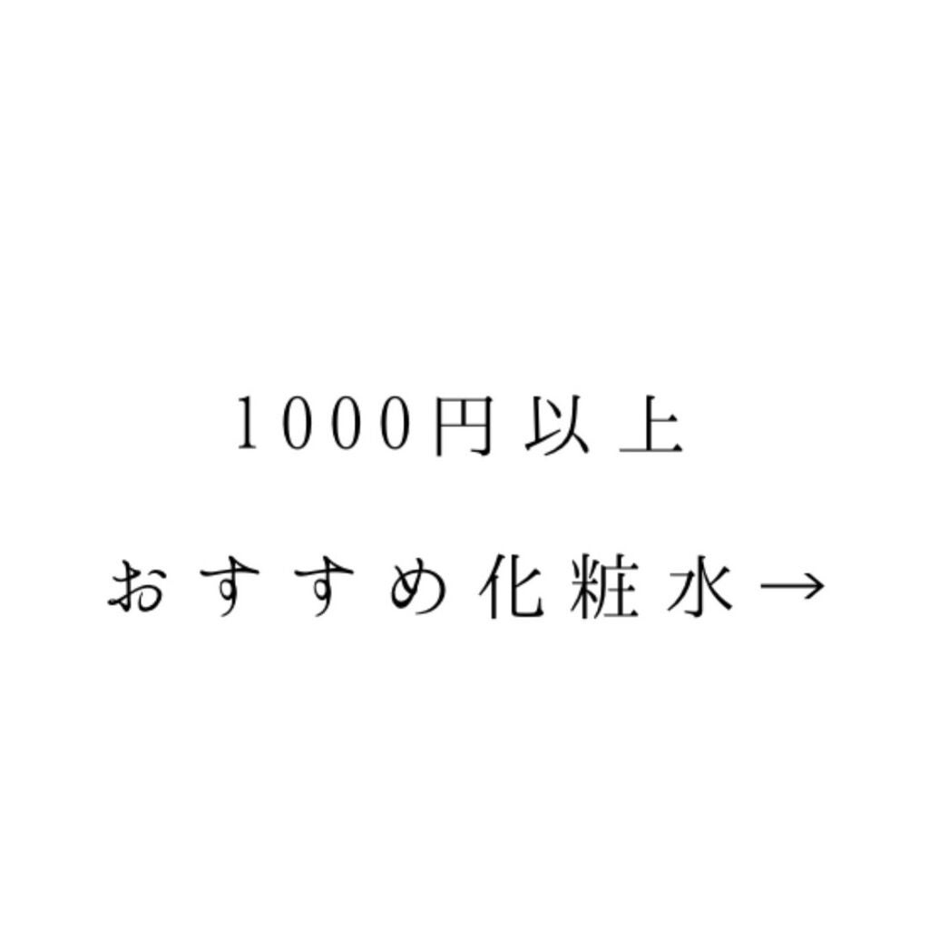 ザ・タイムR アクア/IPSA/化粧水を使ったクチコミ(6枚目)