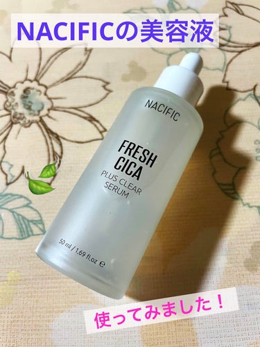 FRESH CICA PLUS CLEAR SERUM/NACIFIC/美容液を使ったクチコミ（1枚目）