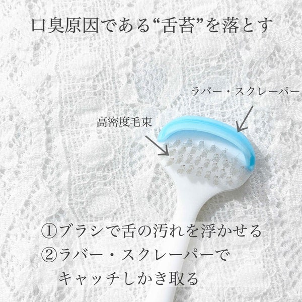 舌クリーナー/NONIO/その他オーラルケア by こっこ
