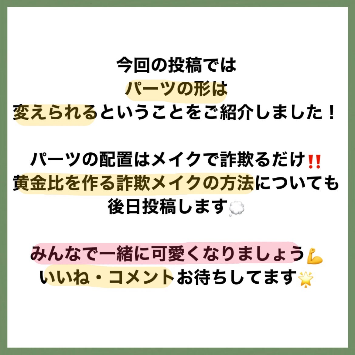 ハトムギ保湿ジェル(ナチュリエ スキンコンディショニングジェル)/ナチュリエ/美容液を使ったクチコミ(10枚目)