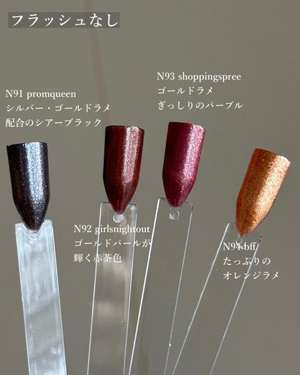 カラフルネイルズ/キャンメイク/マニキュアを使ったクチコミ(4枚目)