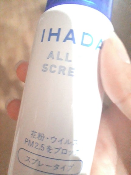 アレルスクリーン/IHADA/その他スキンケアを使ったクチコミ(1枚目)