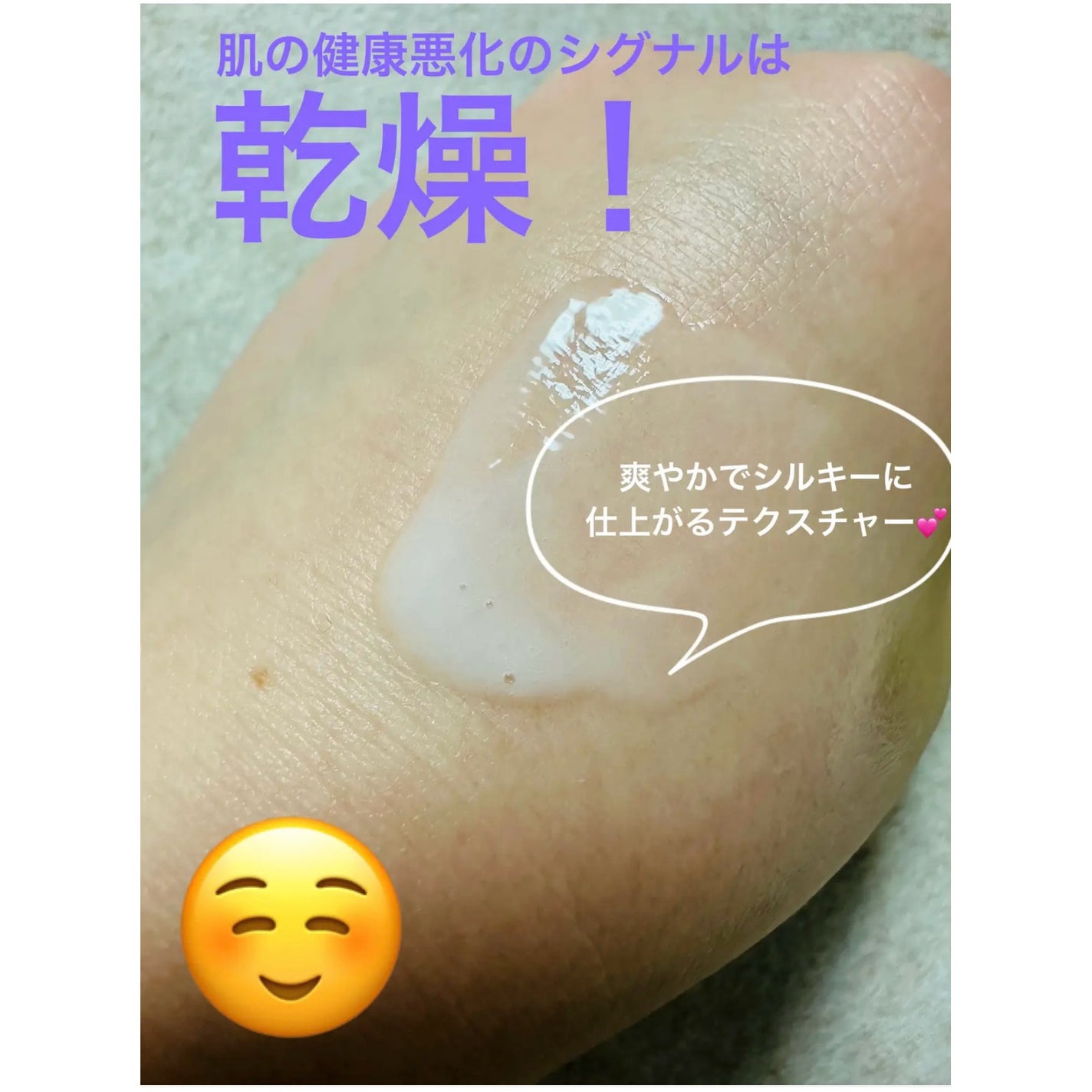 セラミューン™ハイドレーティングクリームスキン /BIOHEAL BOH/乳液を使ったクチコミ(8枚目)