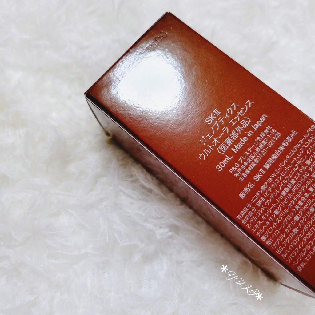 ジェノプティクス ウルトオーラ エッセンス/SK-II/美容液を使ったクチコミ(2枚目)