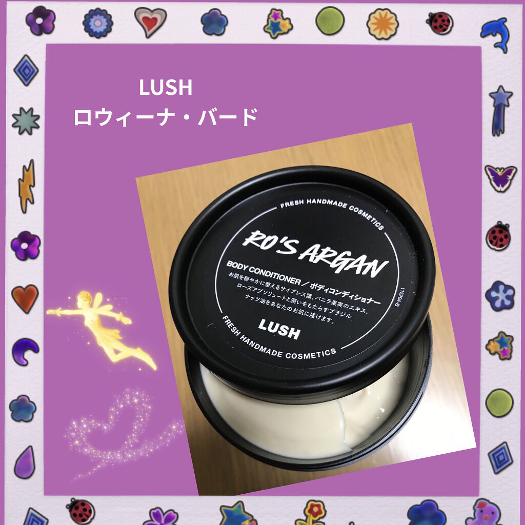 ロウィーナ・バード/ラッシュ/ボディクリームを使ったクチコミ（1枚目）