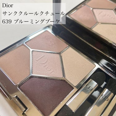 【旧】サンク クルール クチュール/Dior/アイシャドウパレットを使ったクチコミ（1枚目）