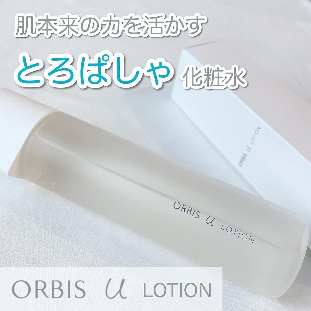 オルビスユー ローション/オルビス/化粧水を使ったクチコミ(1枚目)