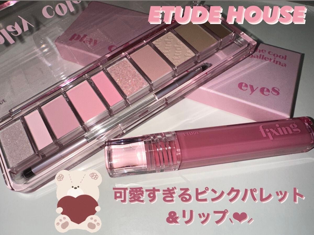 プレイカラー アイシャドウ/ETUDE/アイシャドウパレットを使ったクチコミ(1枚目)