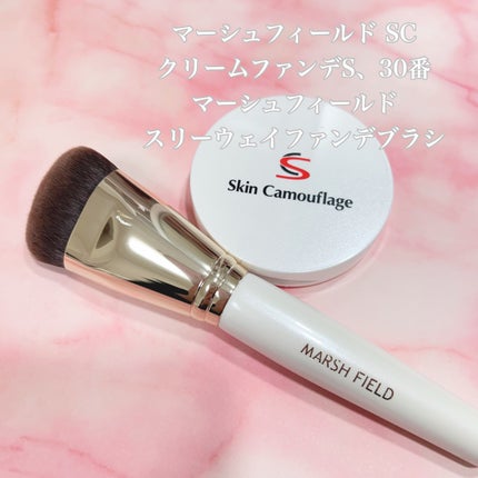 マーシュフィールド SC クリームファンデS/マーシュ・フィールド/クリーム・エマルジョンファンデーションを使ったクチコミ(2枚目)