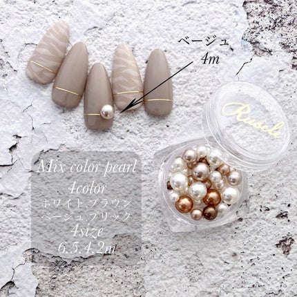 naomi on LIPS 「色合いが優しいトラさん🐅最近良く使う@shanailpro..」(2枚目)