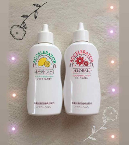 ヘアアクセルレーター レモンライムの香り/加美乃素本舗/頭皮ローションを使ったクチコミ(2枚目)