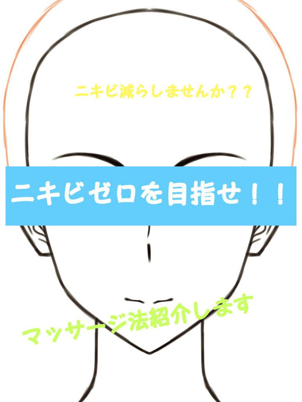 乳液 さっぱりタイプ/ちふれ/乳液を使ったクチコミ（1枚目）