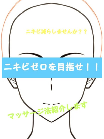 乳液 さっぱりタイプ/ちふれ/乳液を使ったクチコミ(1枚目)
