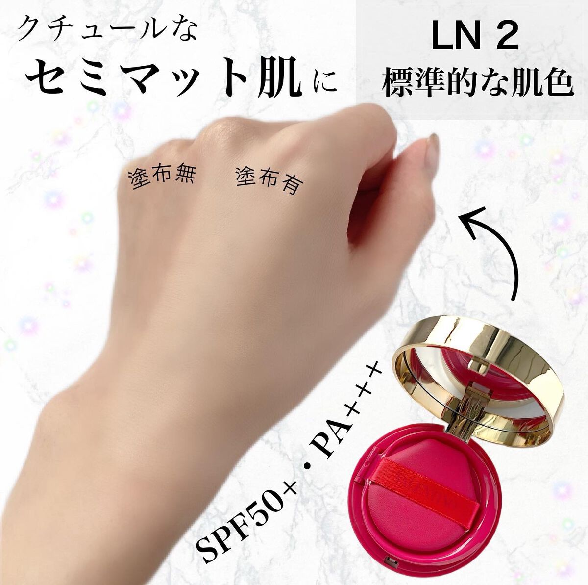 GO クッション/ヴァレンティノ ビューティ/クッションファンデーションを使ったクチコミ(2枚目)