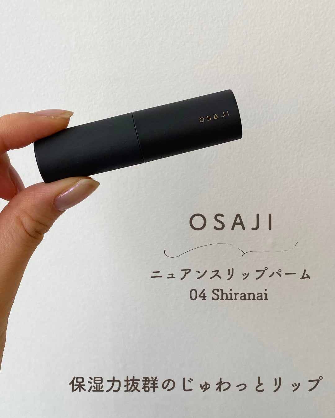 Rina on LIPS 「イエベ春の私がつかうブラウンリップ。透け感のある柔らかな発色で..」(2枚目)