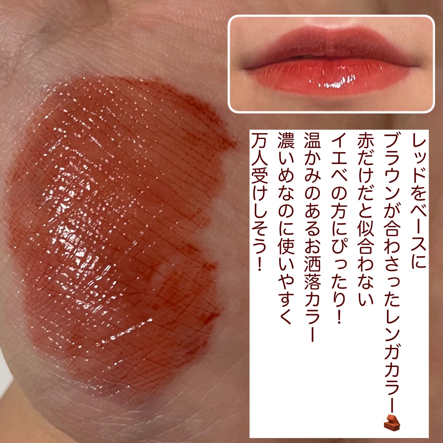 クチュールリップティントグレイズ/espoir/リップティントを使ったクチコミ(8枚目)