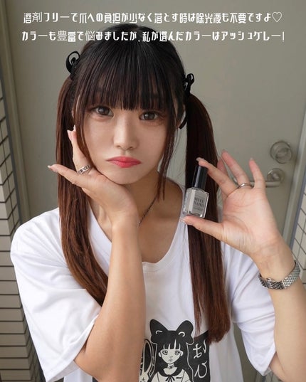 ナチュラルウォーターネイル/MIYUNANA/マニキュアを使ったクチコミ(9枚目)