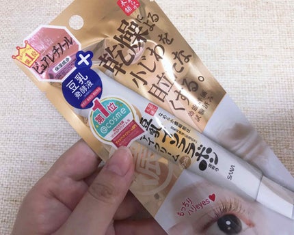 目元ふっくらクリーム NC/なめらか本舗/アイケア・アイクリームを使ったクチコミ(1枚目)