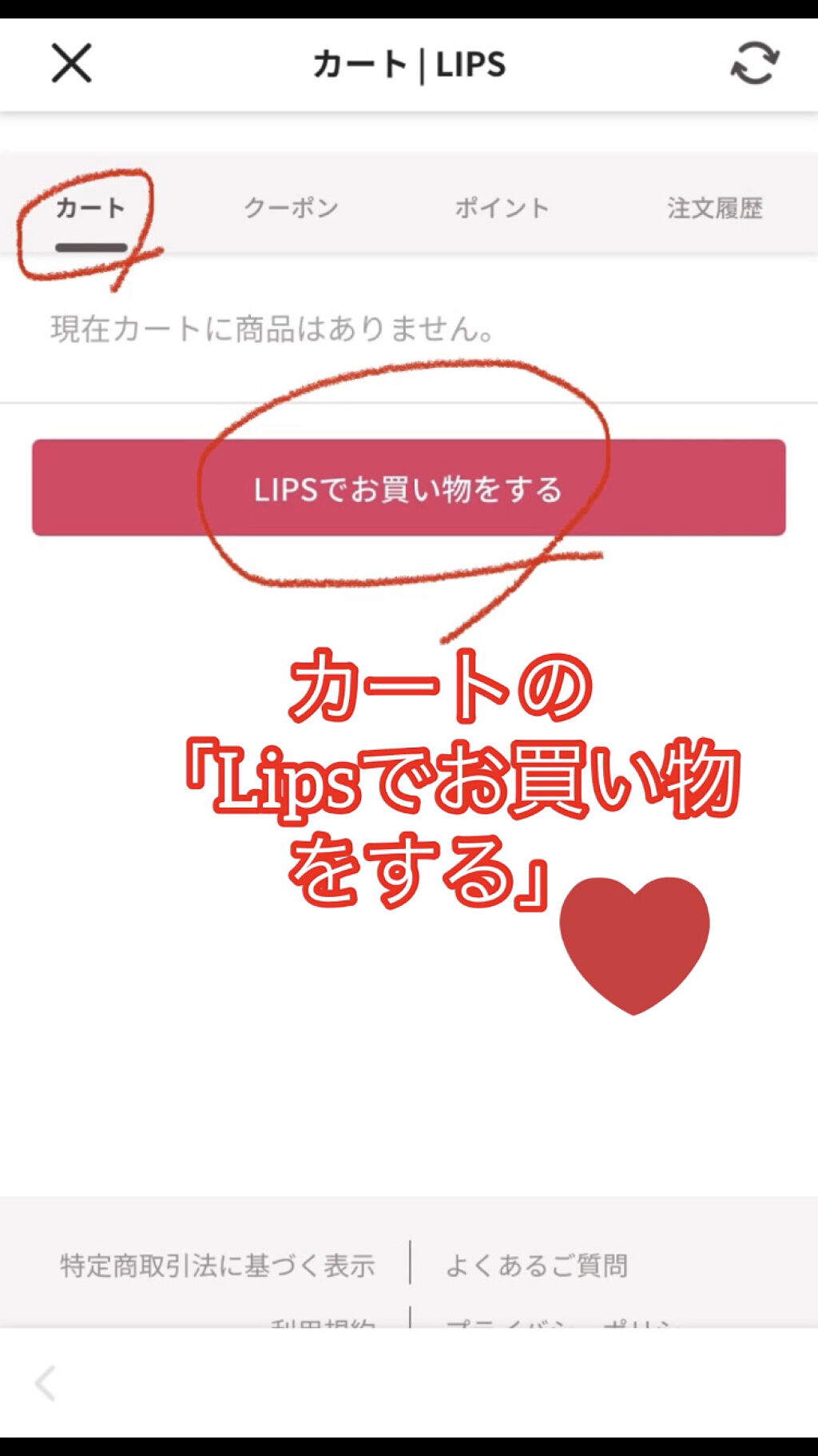 リップベビーナチュラル 無香料/メンソレータム/リップクリームを使ったクチコミ（2枚目）