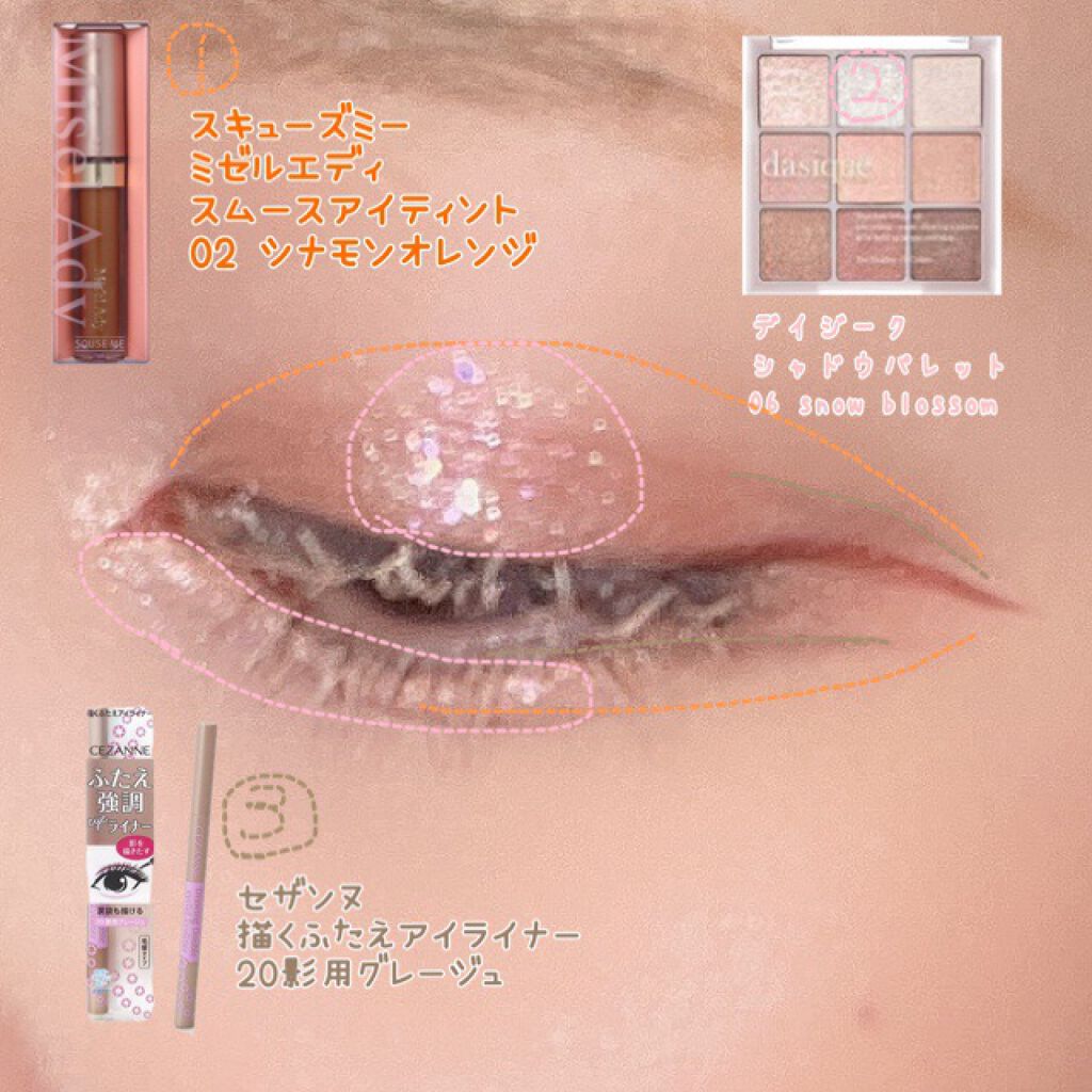 虹の光パウダー/舞妓はん/プレストパウダーを使ったクチコミ(3枚目)