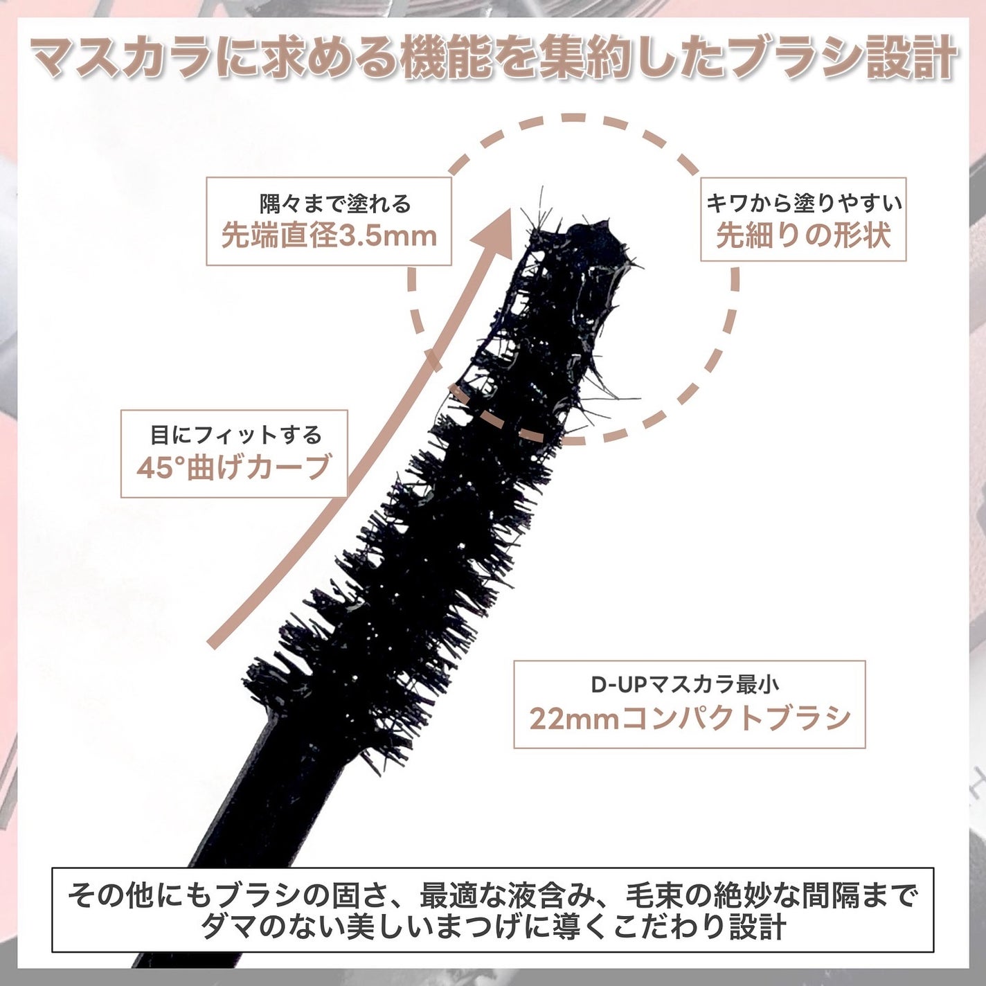 ãã€ããŒãªãããã¹ã«ã©/D-UP/ãã¹ã«ã©ã䜿ã£ãã¯ãã³ãïŒ4æç®ïŒ