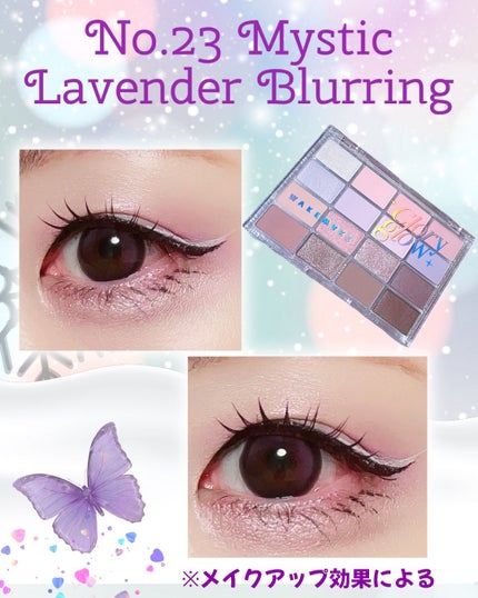 ソフトブラーリングアイパレット/wakemake/アイシャドウパレットを使ったクチコミ(8枚目)