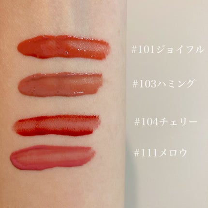 フルーティーグラムティント/Laka/リップティントを使ったクチコミ(7枚目)