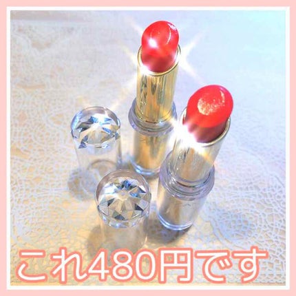 ラスティンググロスリップ/CEZANNE/口紅を使ったクチコミ(1枚目)