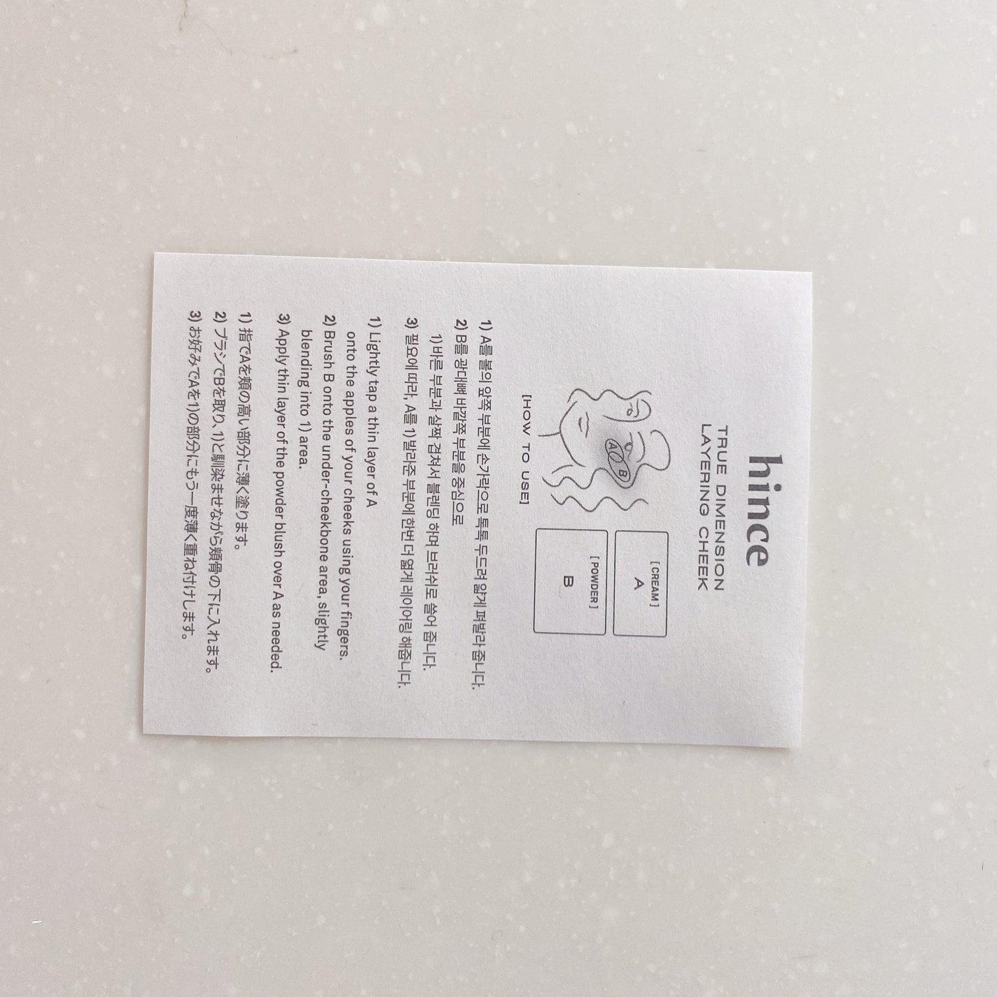 トゥルーディメンションレイヤリングチーク/hince/パウダーチークを使ったクチコミ(10枚目)