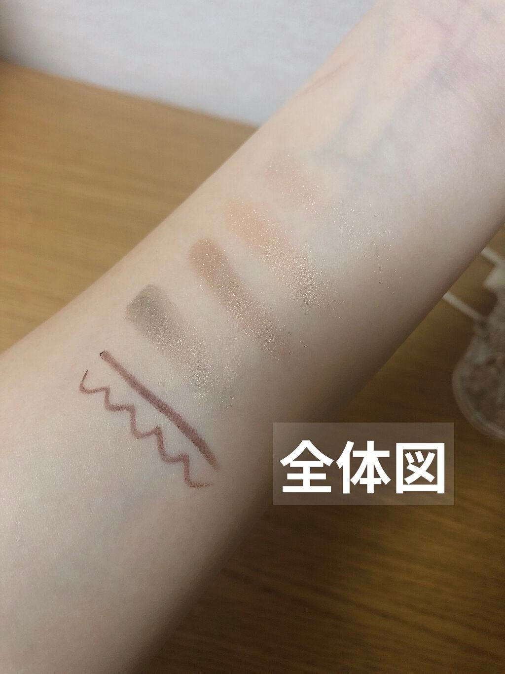 クリーミータッチライナー/キャンメイク/ジェルアイライナーを使ったクチコミ(4枚目)