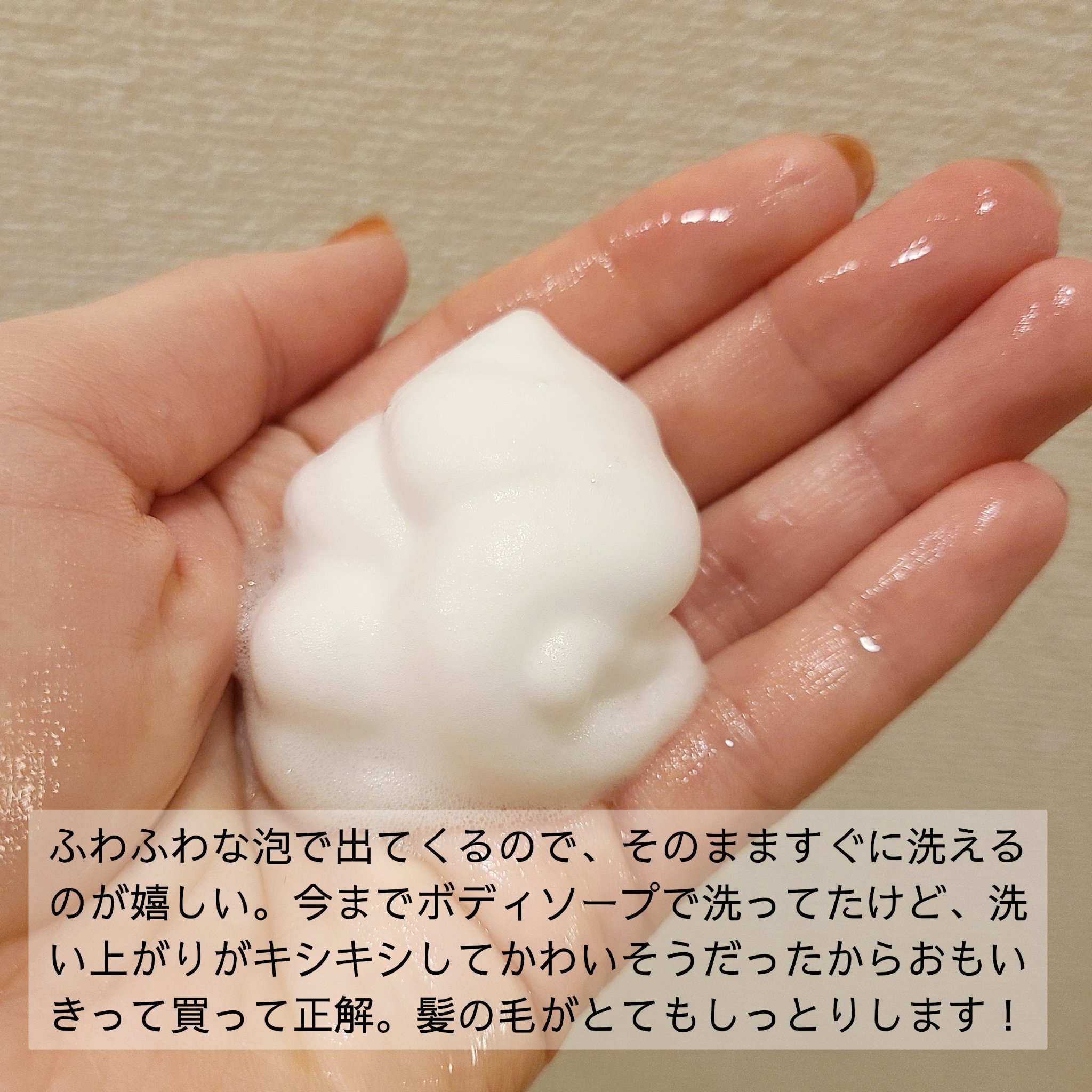 ママ&キッズ ベビーヘアシャンプー/ナチュラルサイエンス/市販シャンプーを使ったクチコミ（2枚目）