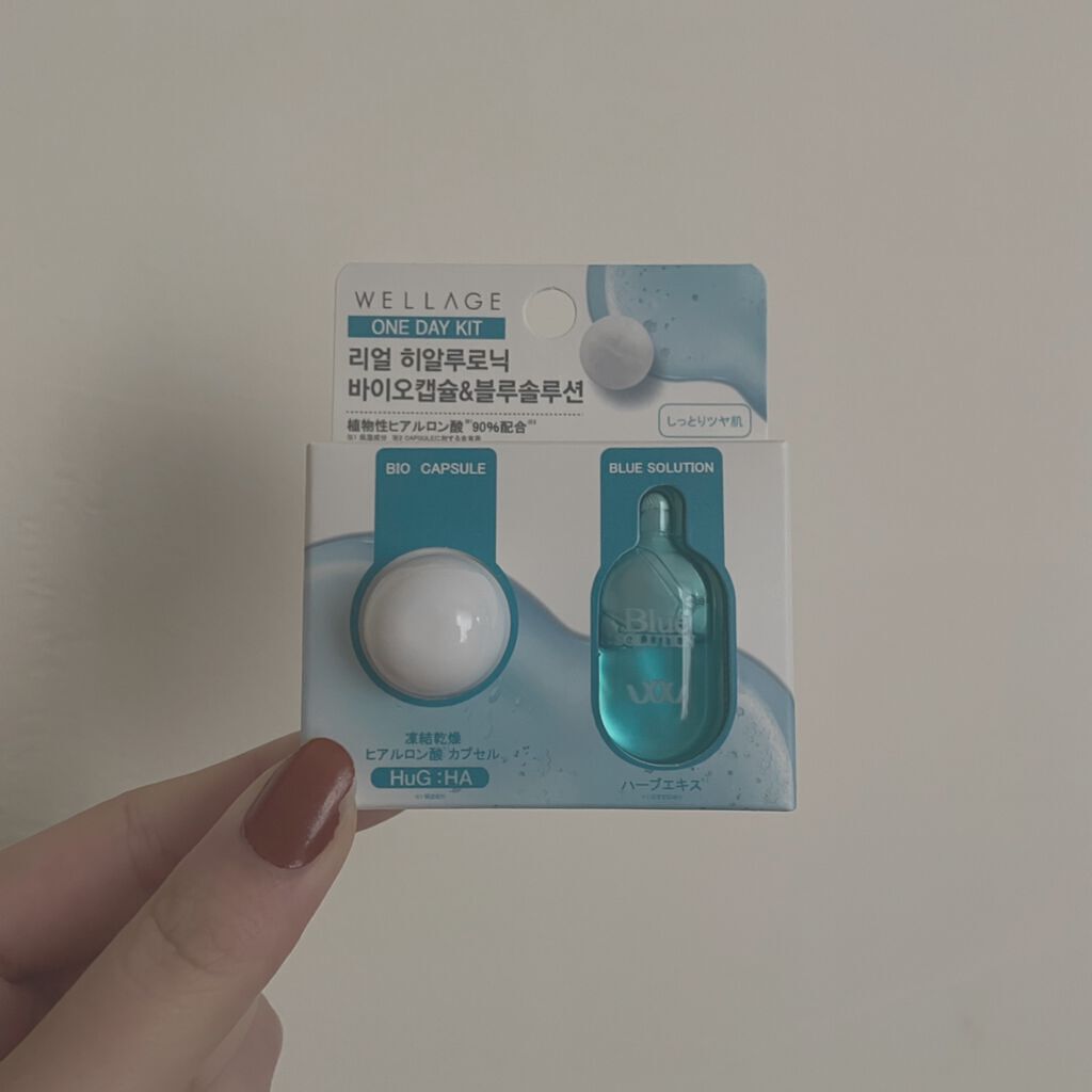 リアルヒアルロニック ブルーワンデーキット 旧版/Wellage/美容液を使ったクチコミ（1枚目）
