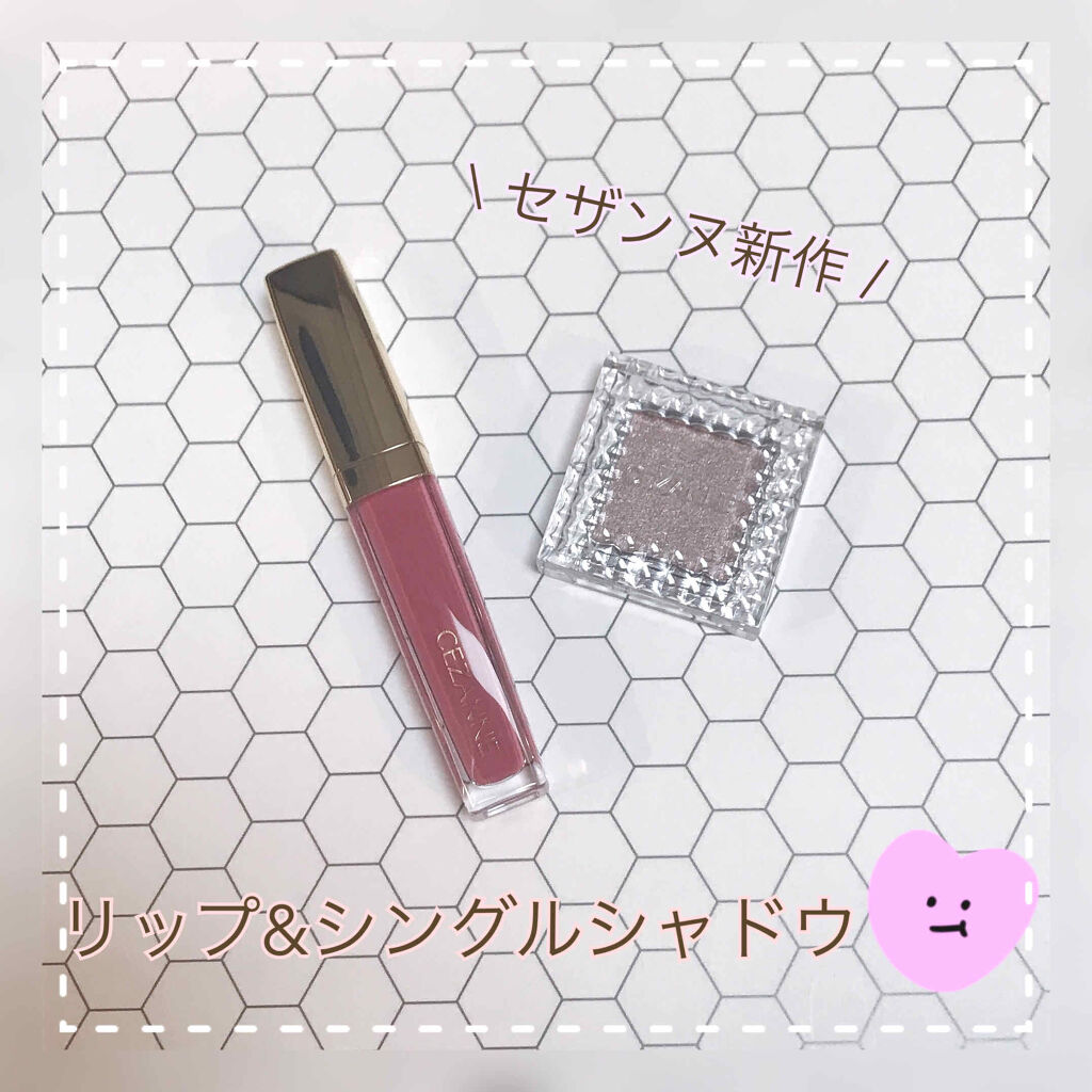 カラーティントリップ/CEZANNE/リップティントを使ったクチコミ（1枚目）