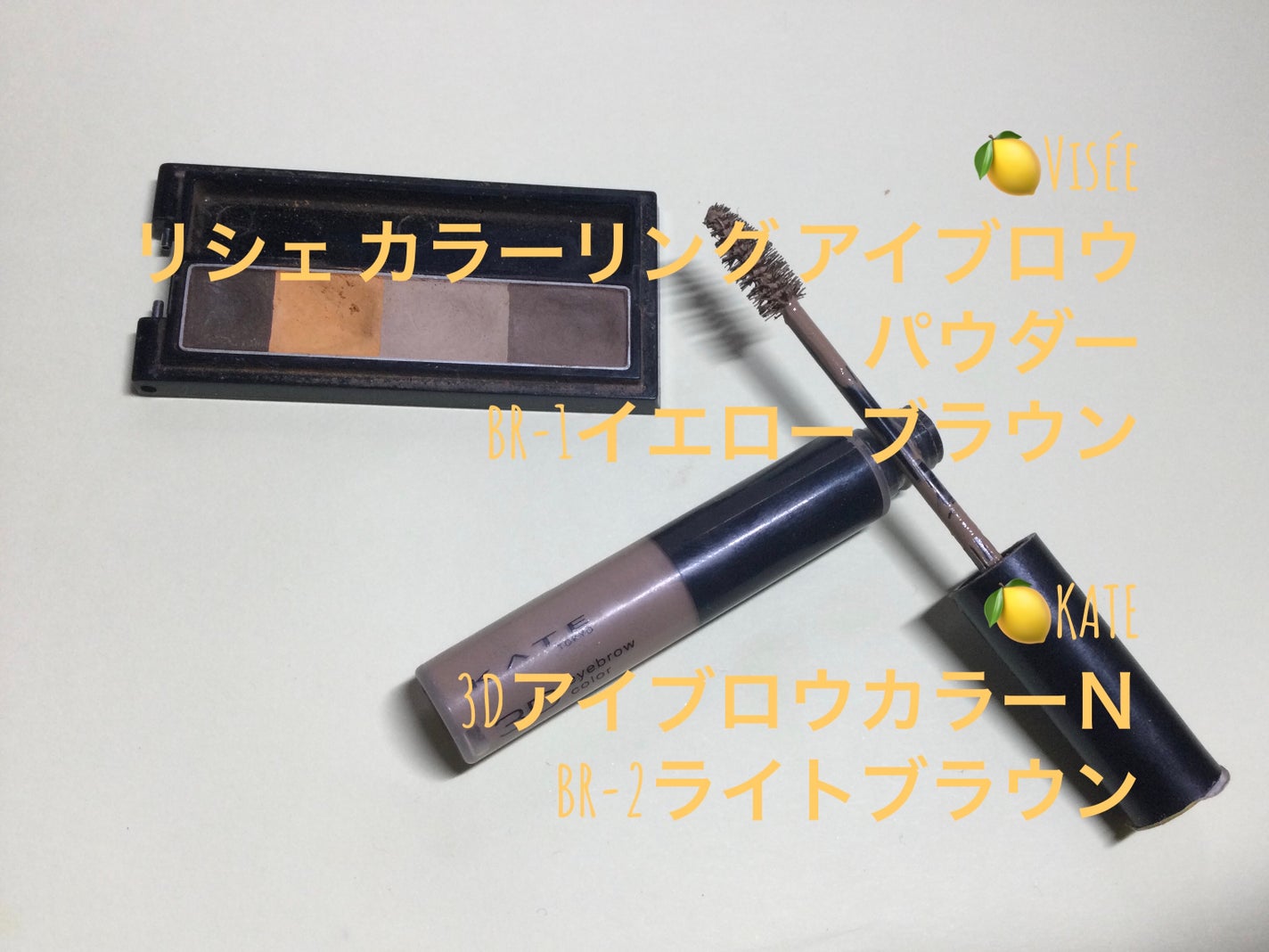 リシェ カラーリング アイブロウパウダー/Visée/パウダーアイブロウを使ったクチコミ(6枚目)