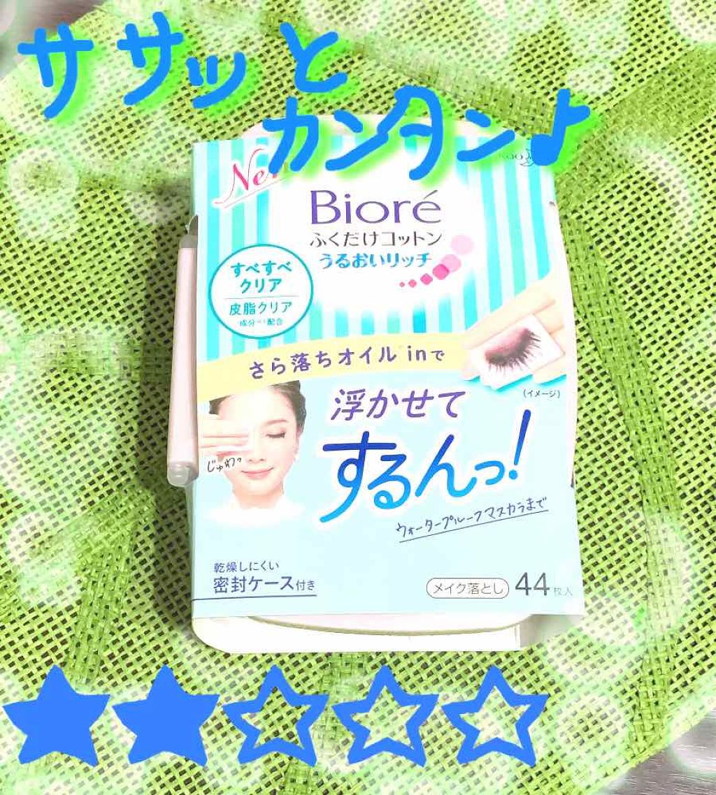 ふくだけコットン うるおいリッチ すべすべクリア/ビオレ/クレンジングシートを使ったクチコミ(1枚目)