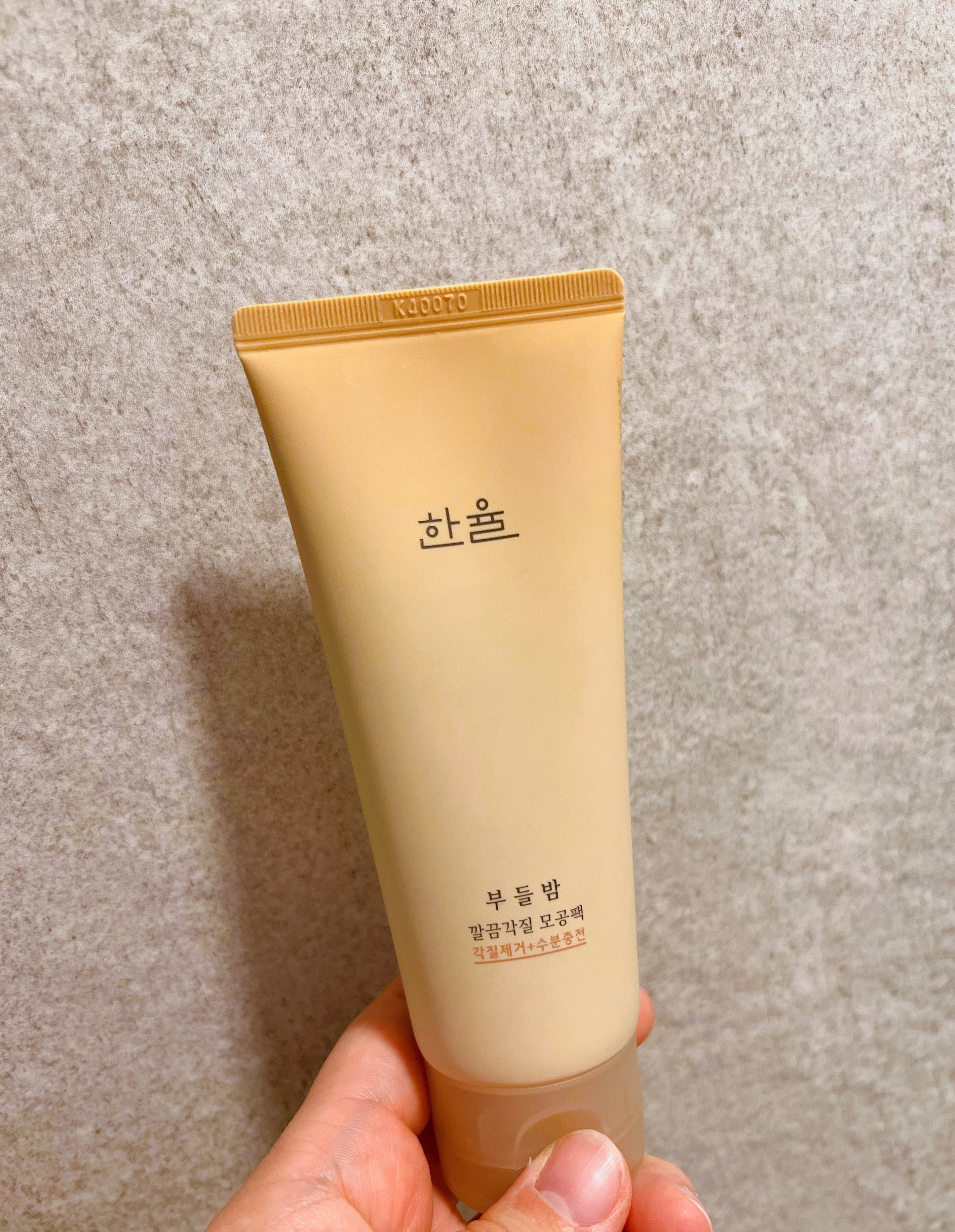 角質スッキリ毛穴パック /HANYUL(ハンユル)/洗い流すパック・マスクを使ったクチコミ（1枚目）