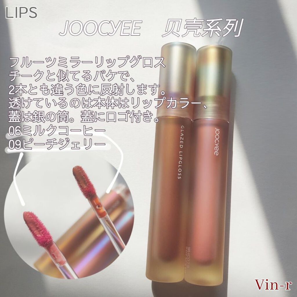 ダイヤモンドシェルハイライト/Joocyee/パウダーハイライトを使ったクチコミ(9枚目)