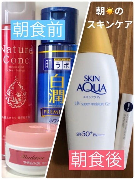 マダムジュジュ 恋する肌/ジュジュ/フェイスクリームを使ったクチコミ(1枚目)