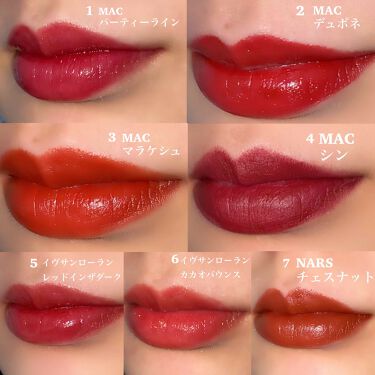 オーデイシャスリップスティック Narsを使った口コミ 秋冬おすすめリップ デパコス編 今回は私の By りおちゅん 混合肌 代前半 Lips オーデイシャスリップスティック Narsを使った口コミ 秋冬おすすめリップ デパコス編 今回は私の By りおちゅん 混合肌 代前半 Lips