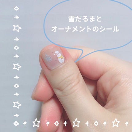 カラフルネイルズ/キャンメイク/マニキュアを使ったクチコミ(4枚目)