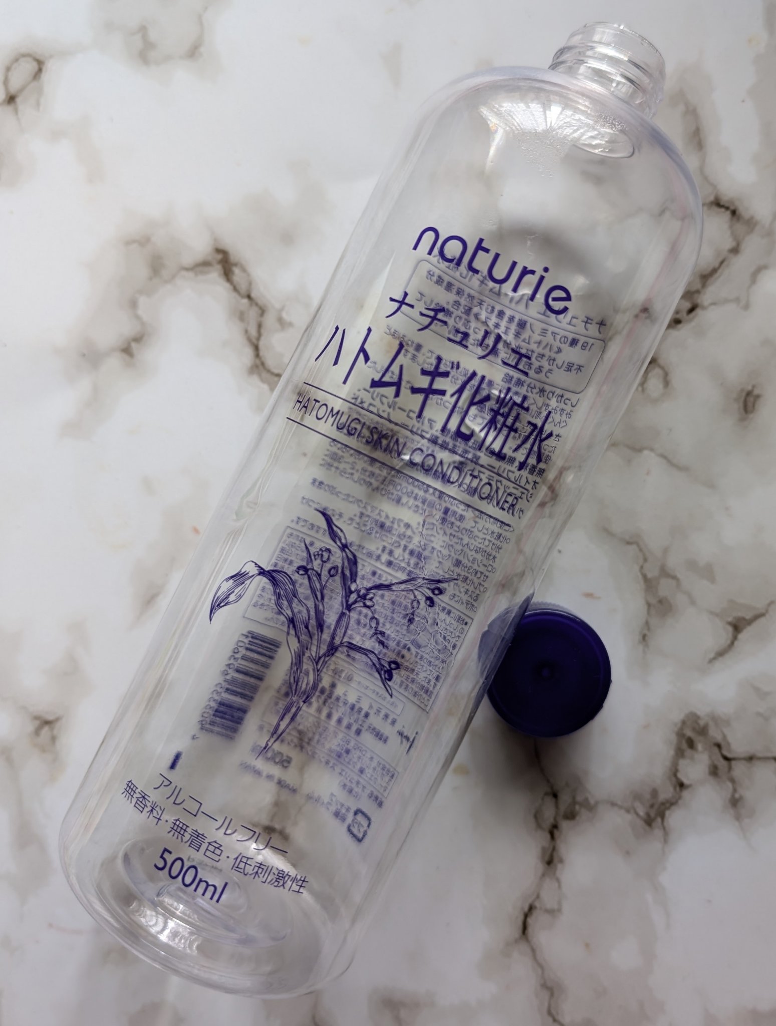 ハトムギ化粧水(ナチュリエ スキンコンディショナー R )/ナチュリエ/化粧水を使ったクチコミ（1枚目）