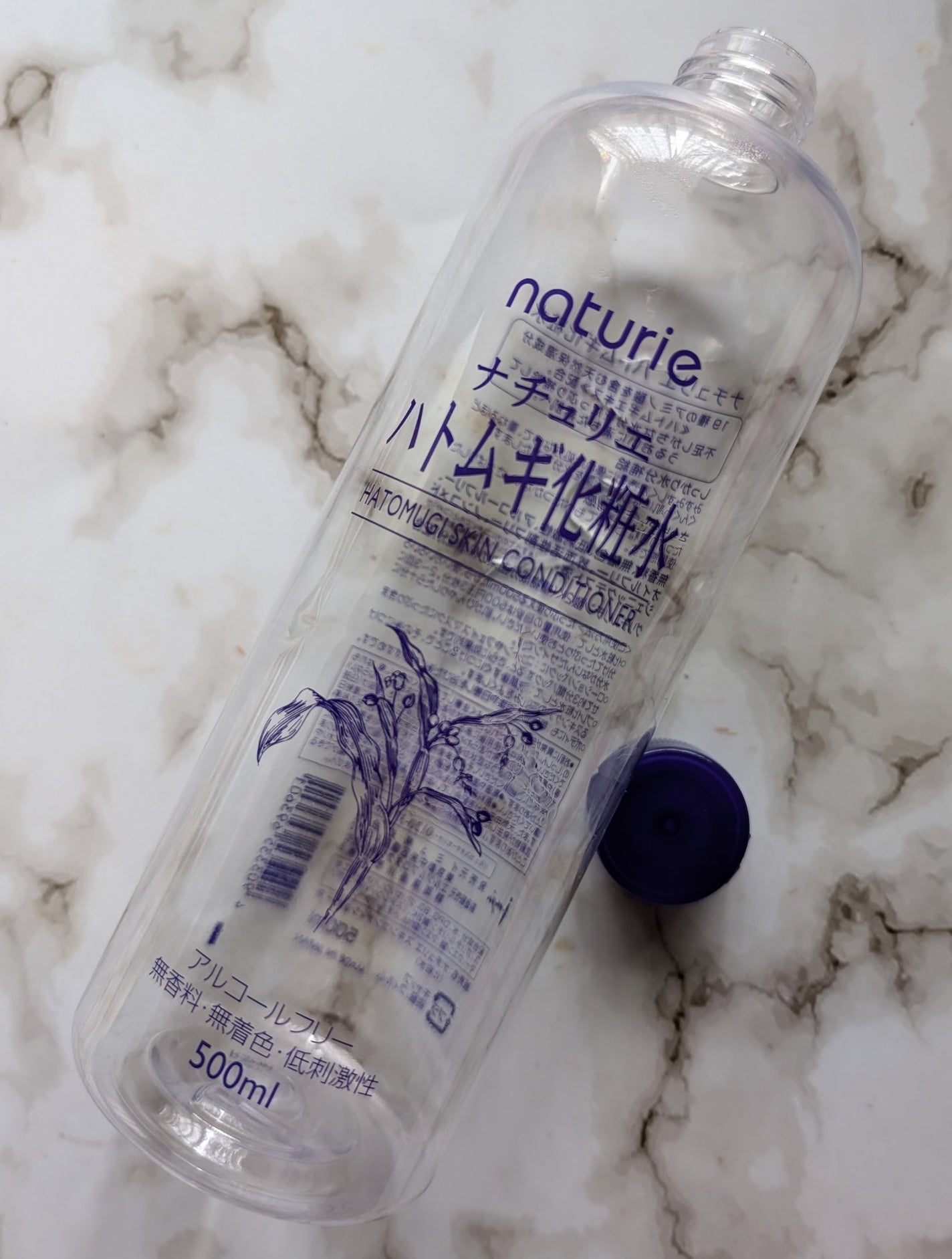 ハトムギ化粧水(ナチュリエ スキンコンディショナー R )/ナチュリエ/化粧水を使ったクチコミ(1枚目)