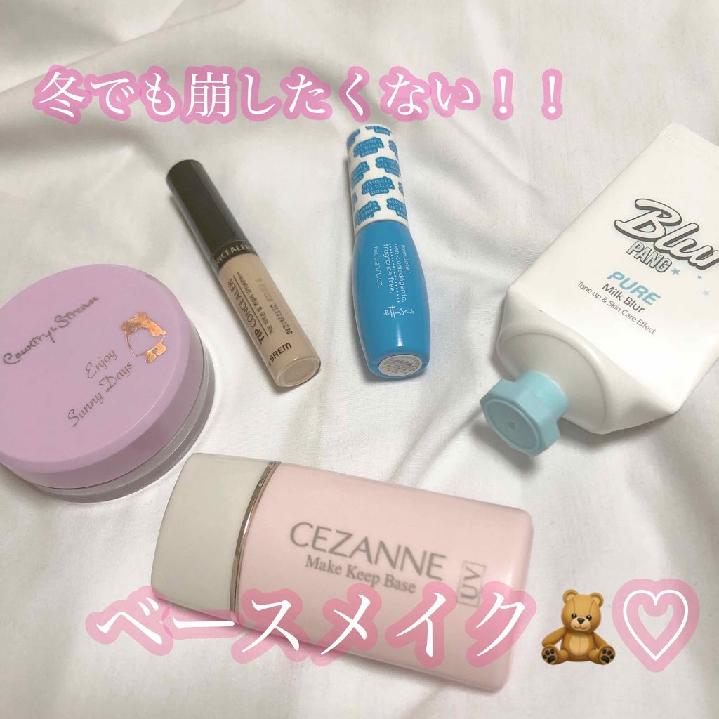 エテュセ ポアレスプライマー/ettusais/化粧下地を使ったクチコミ（1枚目）