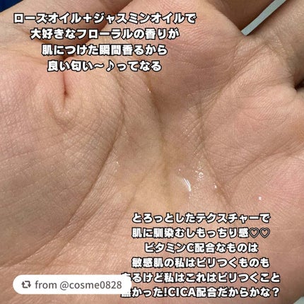 ルミエール ヴァイタルC/FEMMUE/ブースター・導入液を使ったクチコミ(3枚目)