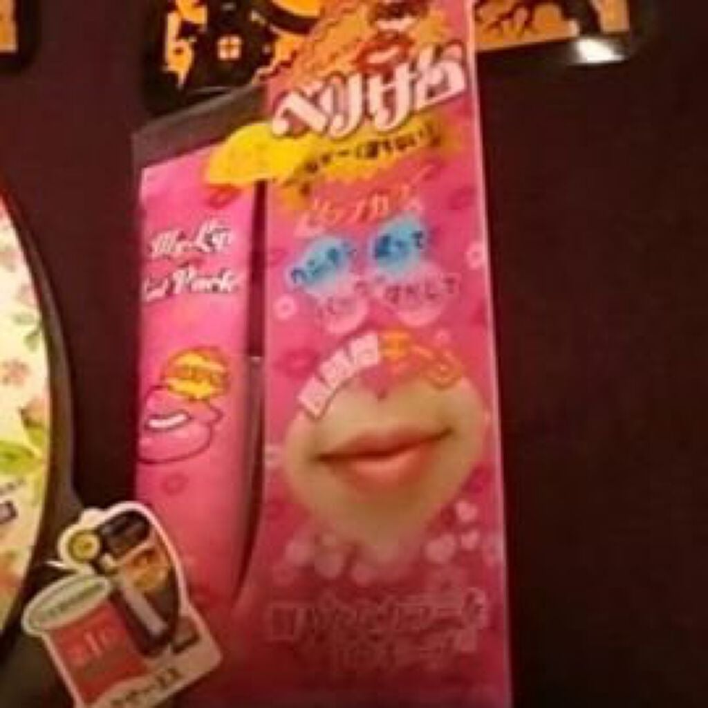 My Lip Tint Pack/ベリサム/リップティントを使ったクチコミ(2枚目)