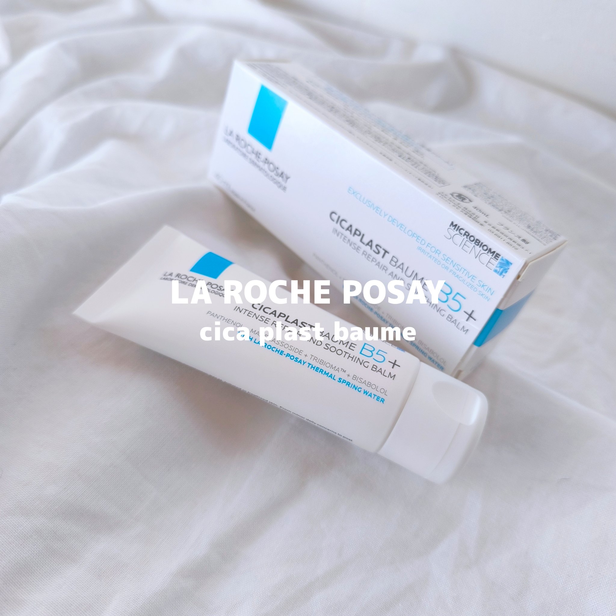 シカプラスト リペアクリーム B5+	/ラ ロッシュ ポゼ/フェイスクリームを使ったクチコミ（1枚目）