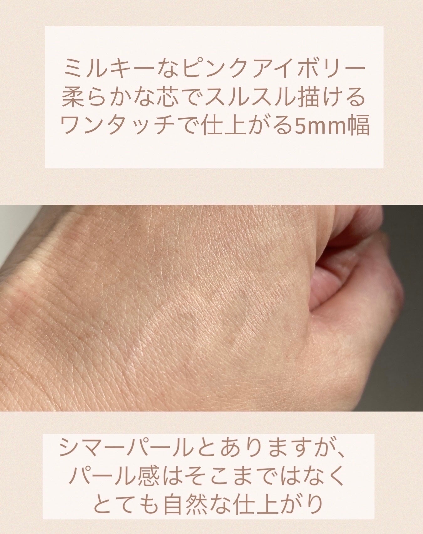 ラストパウダーペンシル/BBIA/ペンシルアイライナーを使ったクチコミ(2枚目)