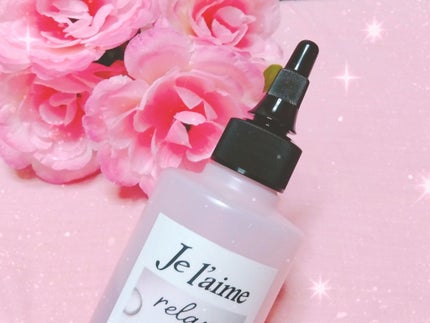ジュレーム リラックス ミッドナイトリペア ウォータートリートメント<洗い流すヘアトリートメント>/Je l'aime/洗い流すヘアトリートメントを使ったクチコミ(2枚目)
