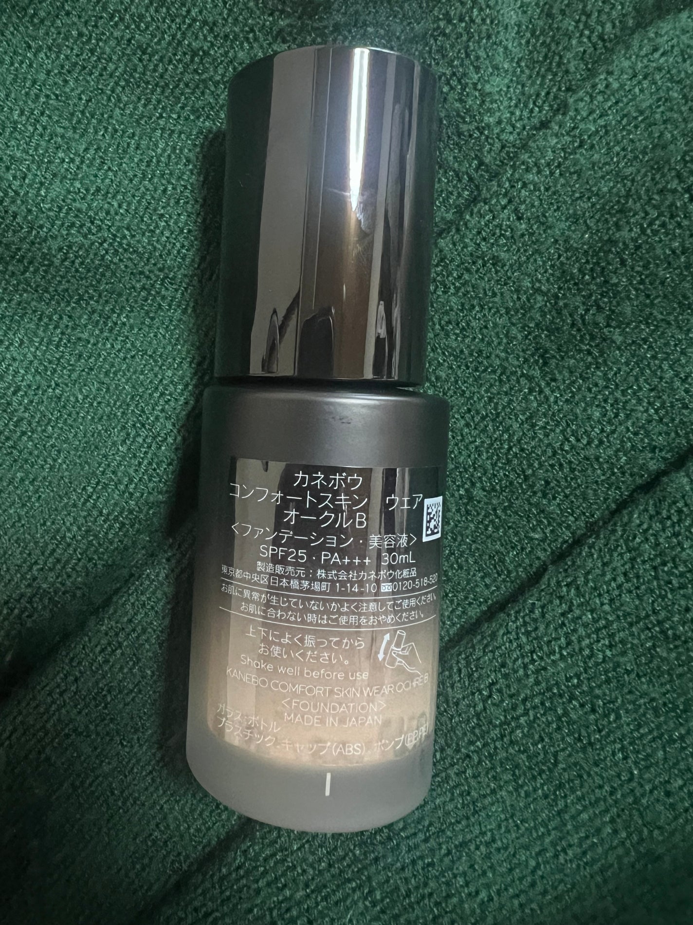 コンフォートスキン ウェア/KANEBO/リキッドファンデーションを使ったクチコミ(2枚目)